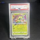 Celebi