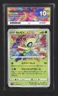 Celebi