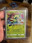 Celebi