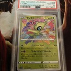 Celebi