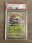 Celebi