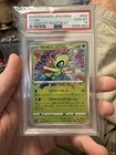 Celebi