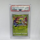 Celebi