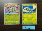Celebi