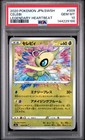 Celebi