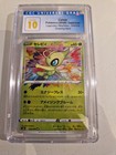 Celebi