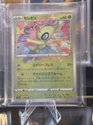 Celebi