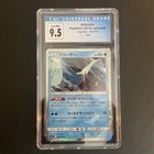 Articuno