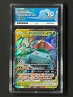 Articuno