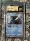 Articuno
