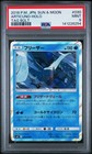 Articuno