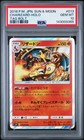 Articuno