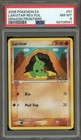 Larvitar