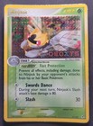 Ninjask