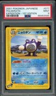 Poliwrath