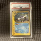 Poliwrath