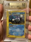 Poliwrath