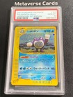 Poliwrath