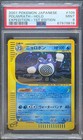 Poliwrath