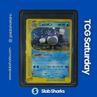Poliwrath