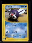 Poliwag