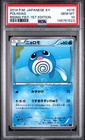 Poliwag
