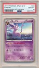 Espeon