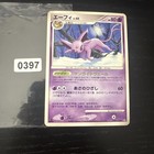 Espeon