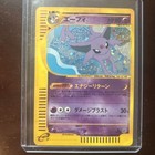 Espeon