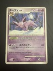Espeon