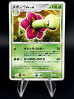 Meganium