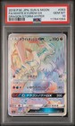 White Kyurem GX