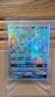 White Kyurem GX