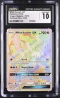 White Kyurem GX