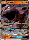 Onix GX