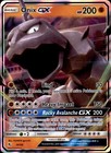 Onix GX