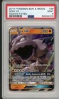 Onix GX