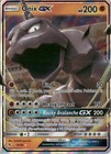 Onix GX