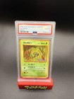 Caterpie