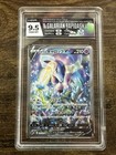 Galarian Rapidash V