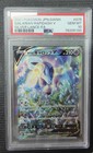 Galarian Rapidash V