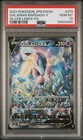 Galarian Rapidash V