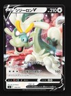 Drampa V