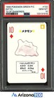 Ditto