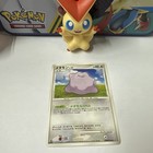 Ditto