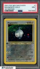 Magnemite