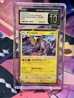 Ampharos
