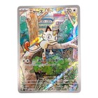Meowth