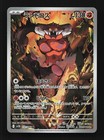 Landorus