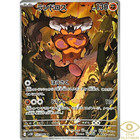 Landorus